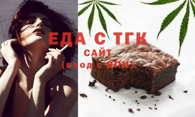 как найти наркотики  Зеленодольск  KRAKEN как зайти  Cannafood марихуана 