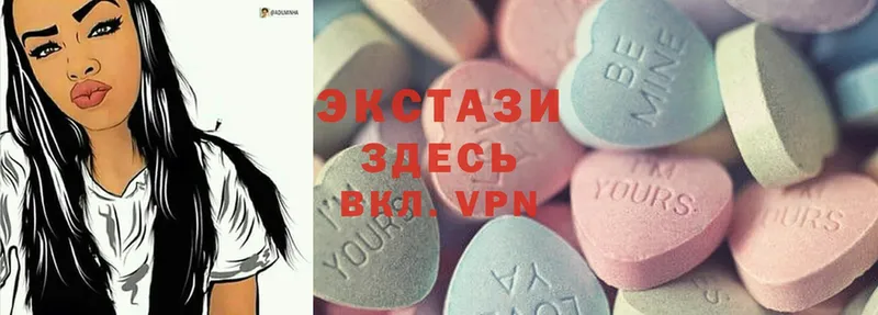 Ecstasy круглые  Зеленодольск 