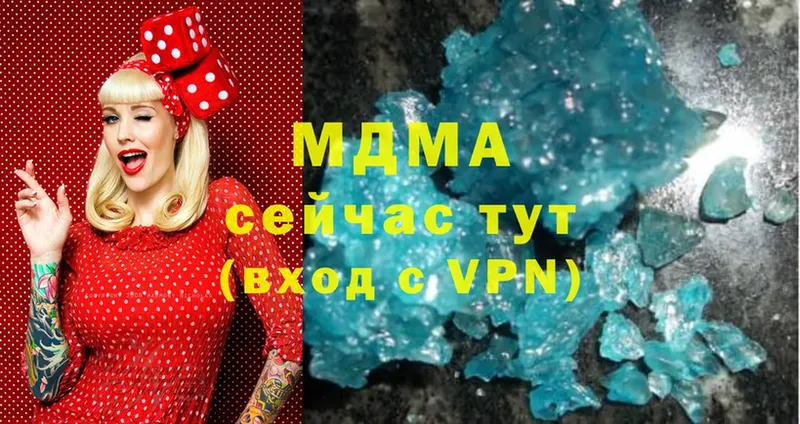 MDMA молли  Зеленодольск 